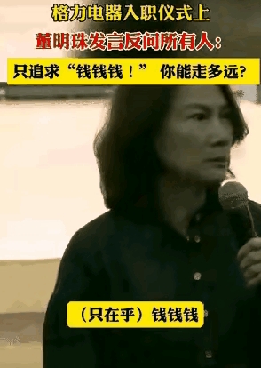 官僚资本家对我说情怀！？

底层员工每月四五千元工资，上养老 下养小，中间自己刚