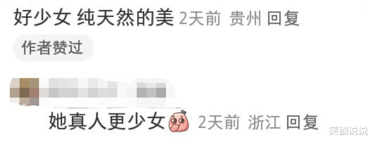 53岁万绮雯近态曝光：皮肤白净状况佳，气质拔尖获网友夸奖