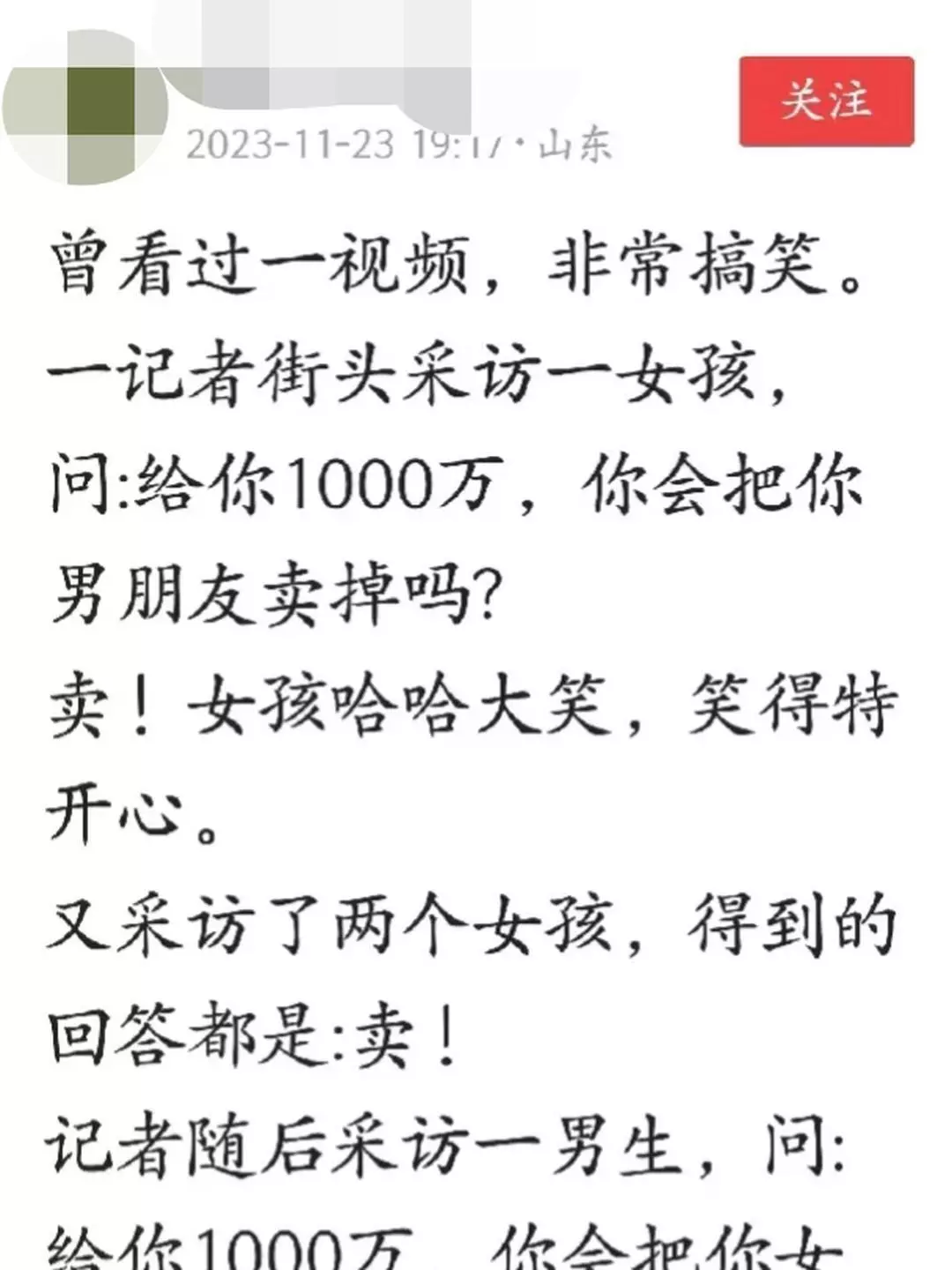 当你去想这个问题的答案时，其实你就已经变坏了