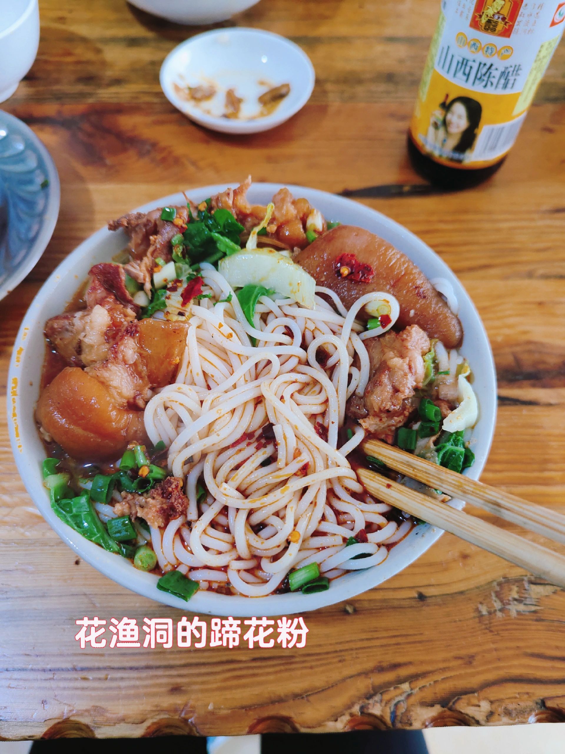 六盘水美食小吃合集 全全全！