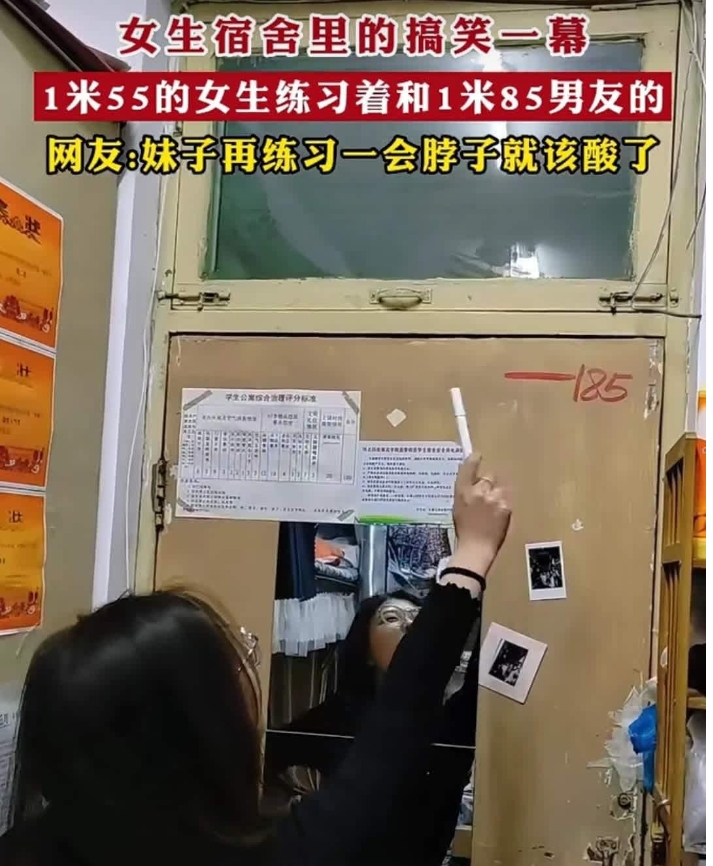 为什么女生都喜欢185的男生?