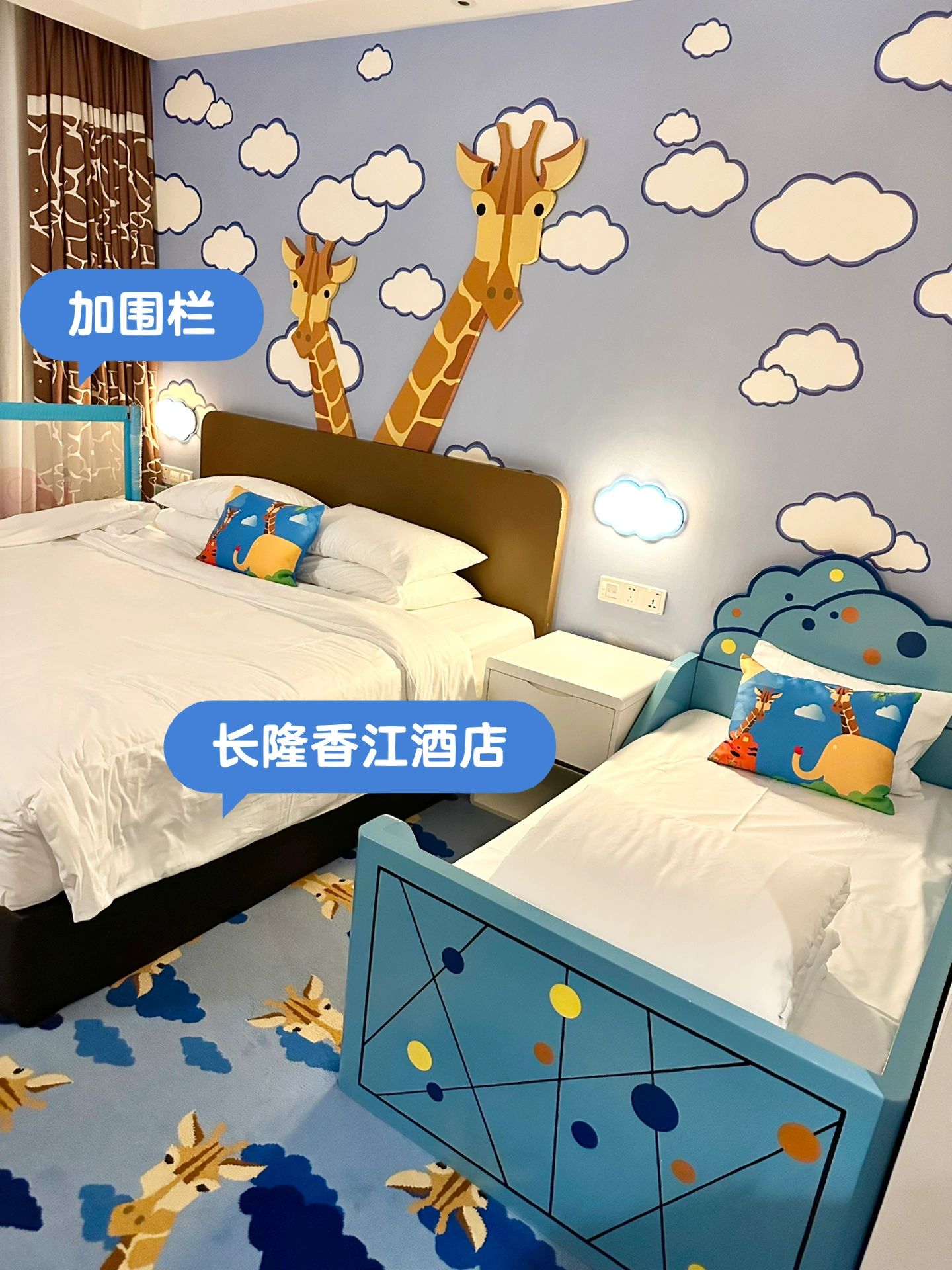 长隆香江动物园之长隆香江酒店