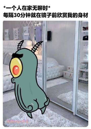 多欣赏自己！