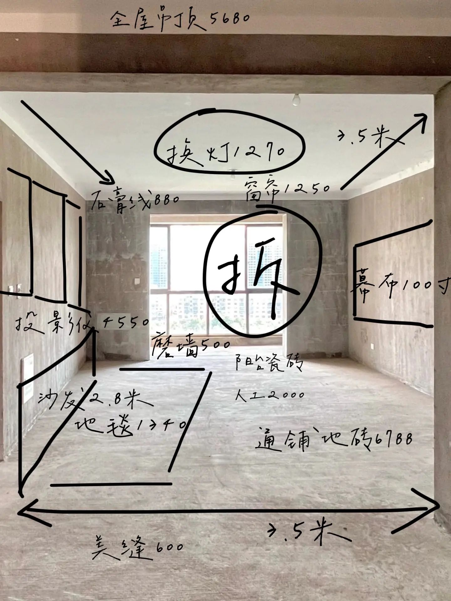 邻居都没想到是同一套房！其实就花6w