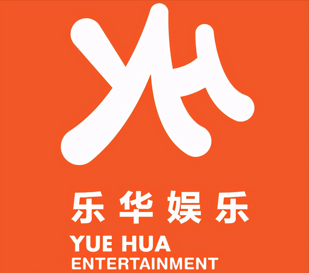 1月16日，被誉为“艺人经纪第一股”的港股乐华娱乐因暴跌80%而登上热搜。与此同