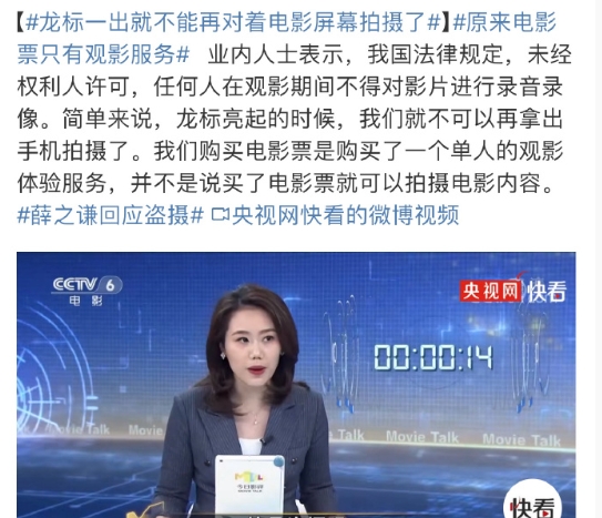 央视要不你们先打一架统一下口径吧 ​​​