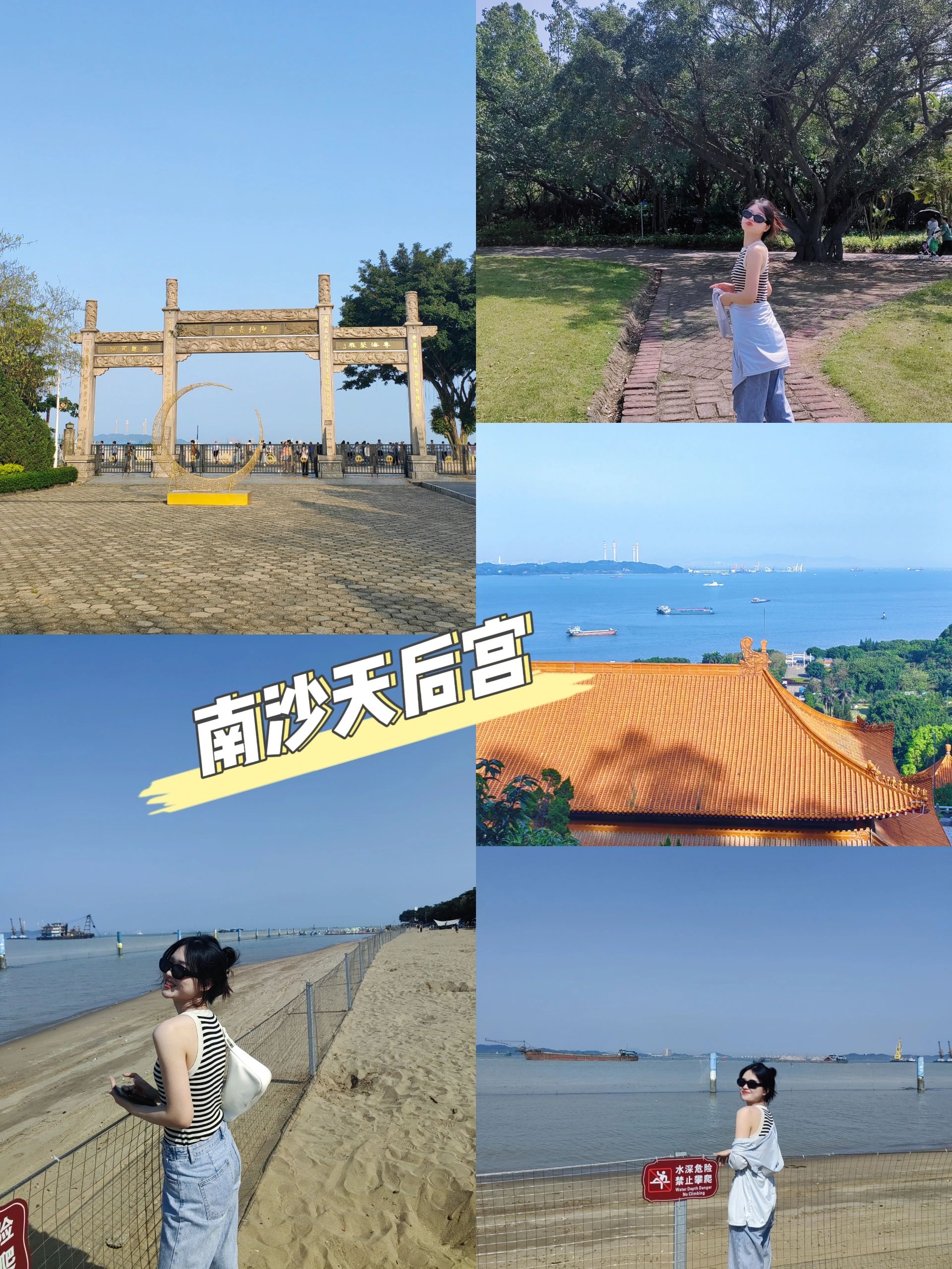 南沙打卡｜拍照好绝