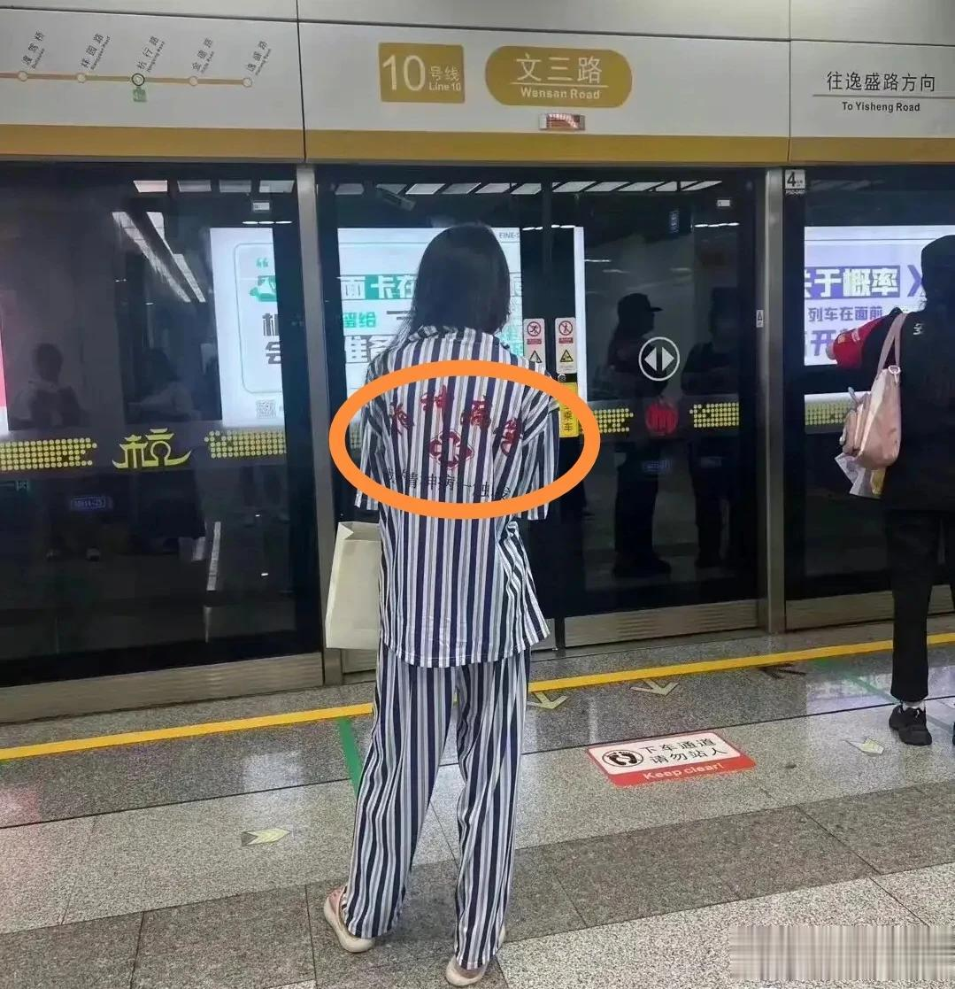 我就想知道，她是怎么跑出来的？
