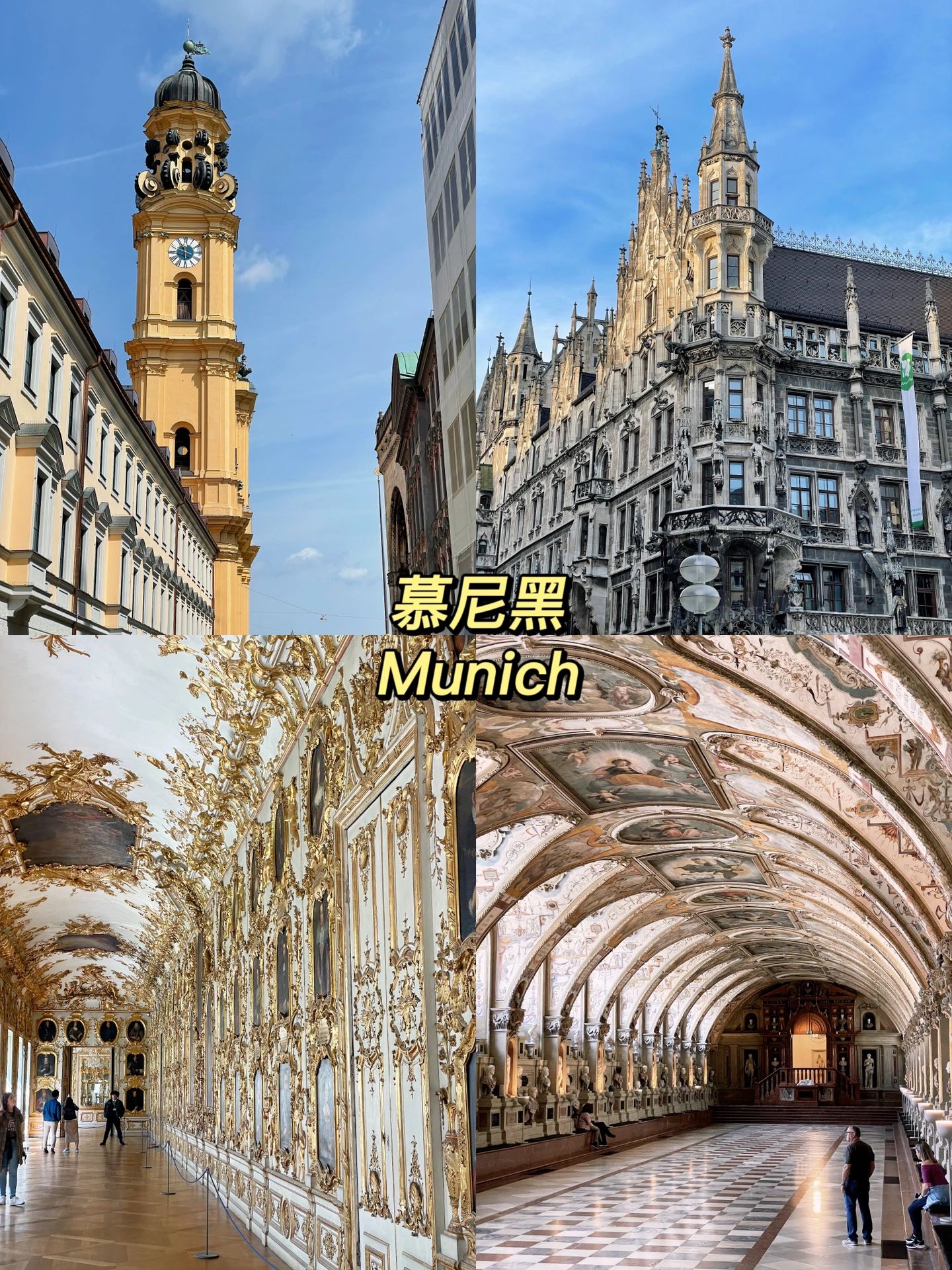 德国慕尼黑一日游路线+交通酒店分享