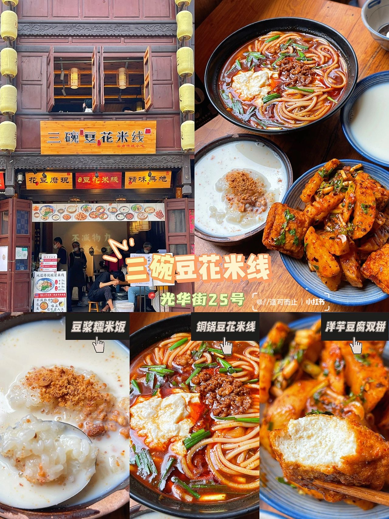 滇池·美食·美景｜一日游攻略