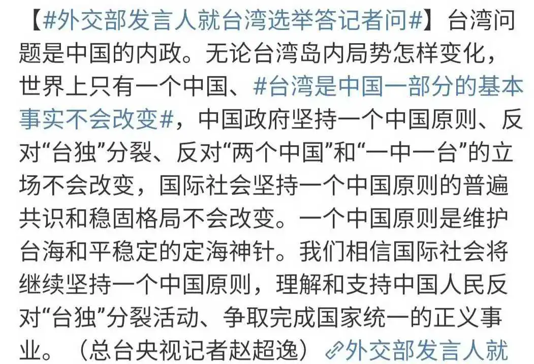 一个严肃的问题：

如果你是台湾省同胞，你愿意回归吗？
