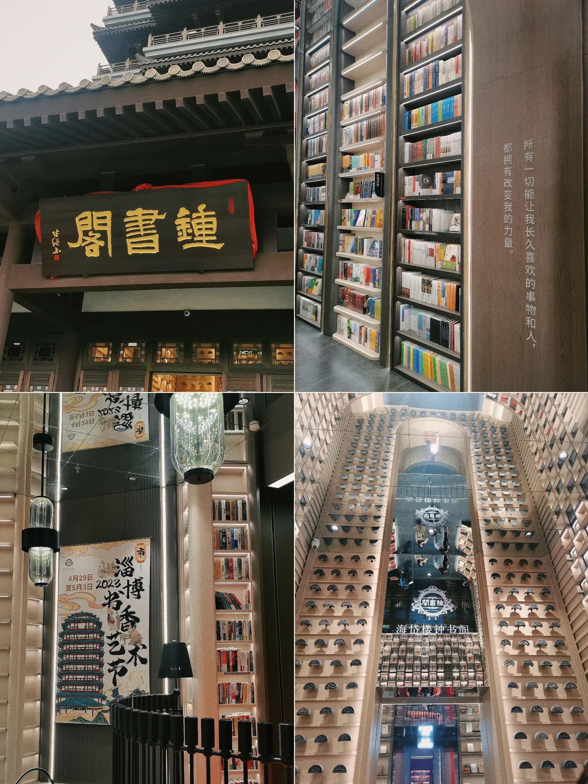 🍢6小时极限玩转淄博，不浪费每一分钟