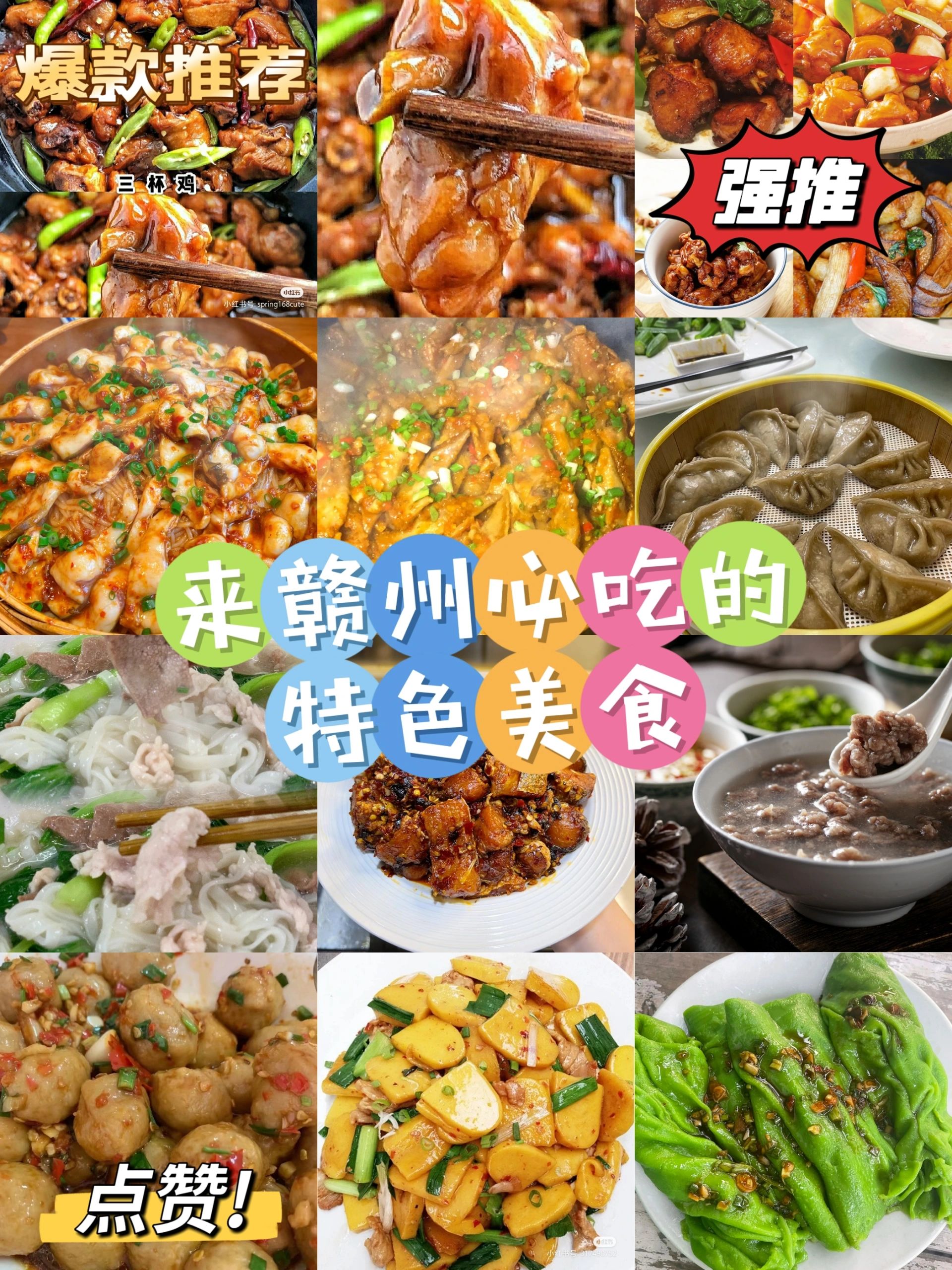 寻味赣州｜瞧，这人间的烟火气!