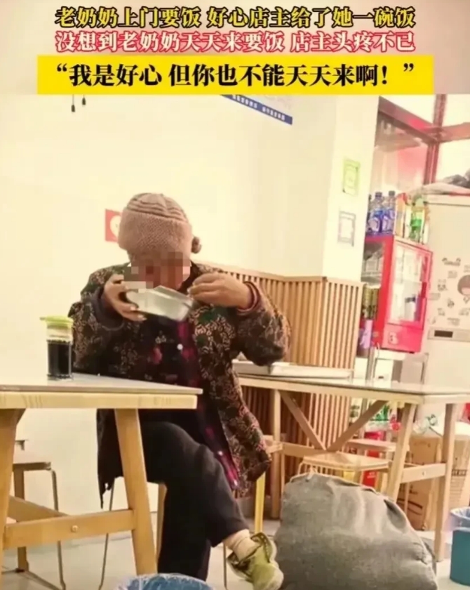 “好人太难做了”，近日江苏，一位老奶奶上门讨饭，而好心的店主看到就给了做了一碗免
