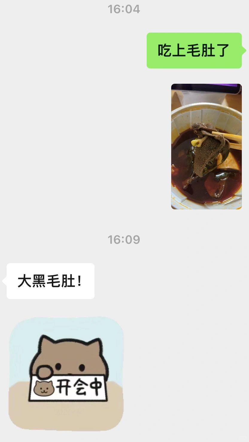 男朋友是ai识图的一些证据.....
ai识图➕复读机#人工智能
 #ai