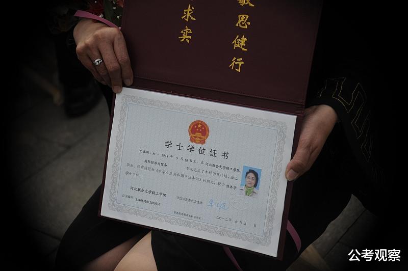 什么是学士学位? 有什么用? 自考如何获取学位?