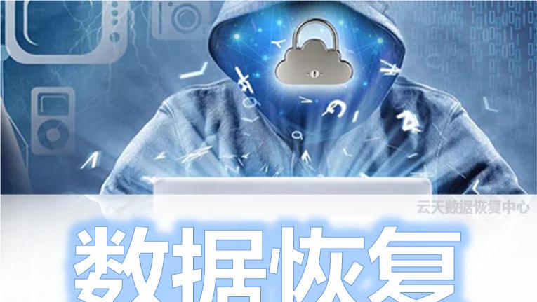 山东一家工厂财务办公室遭勒索病毒攻击