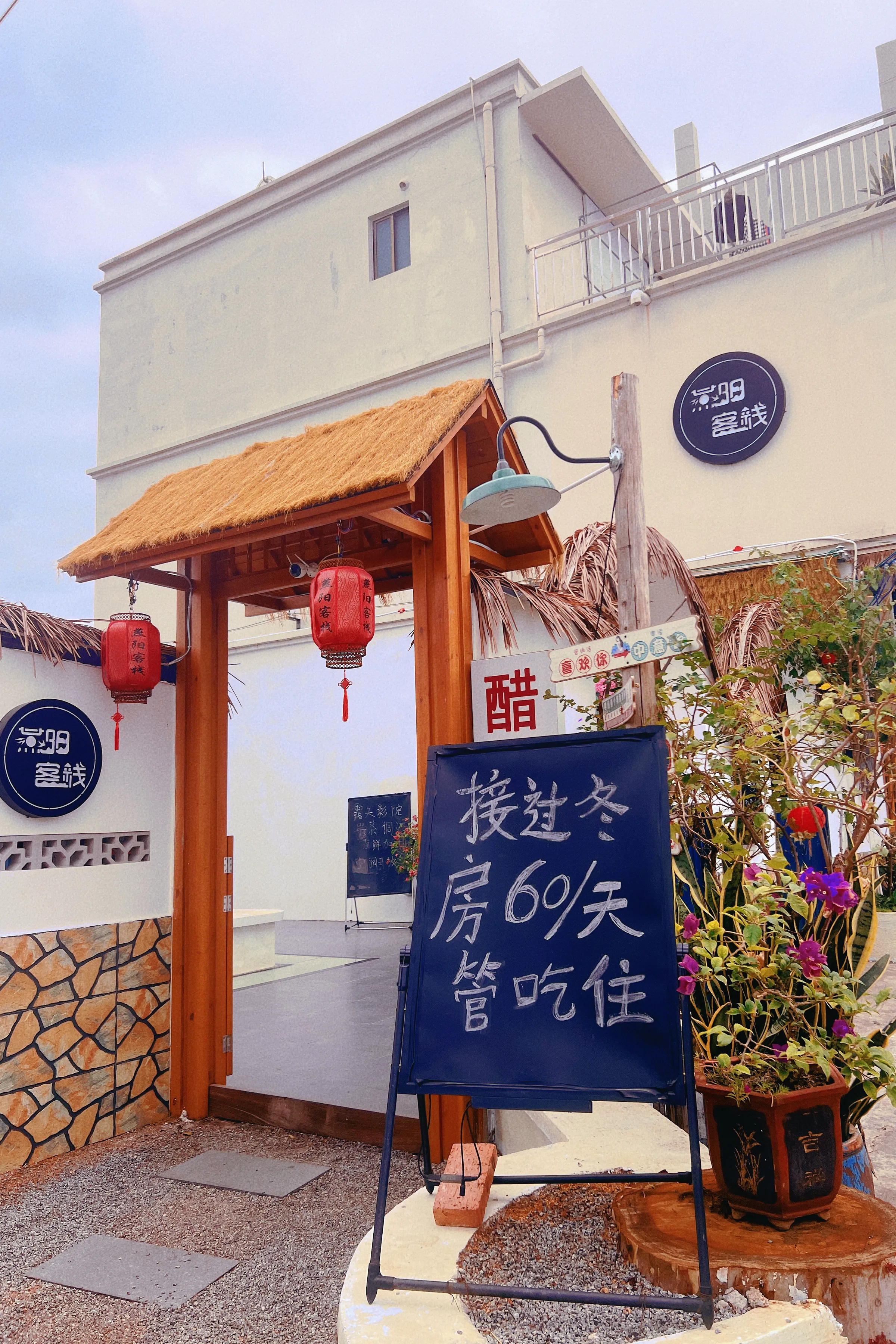 看到广西北海银滩附近的过冬房，60块一天还包吃住？真的惊呆了，关键离北海银滩景区