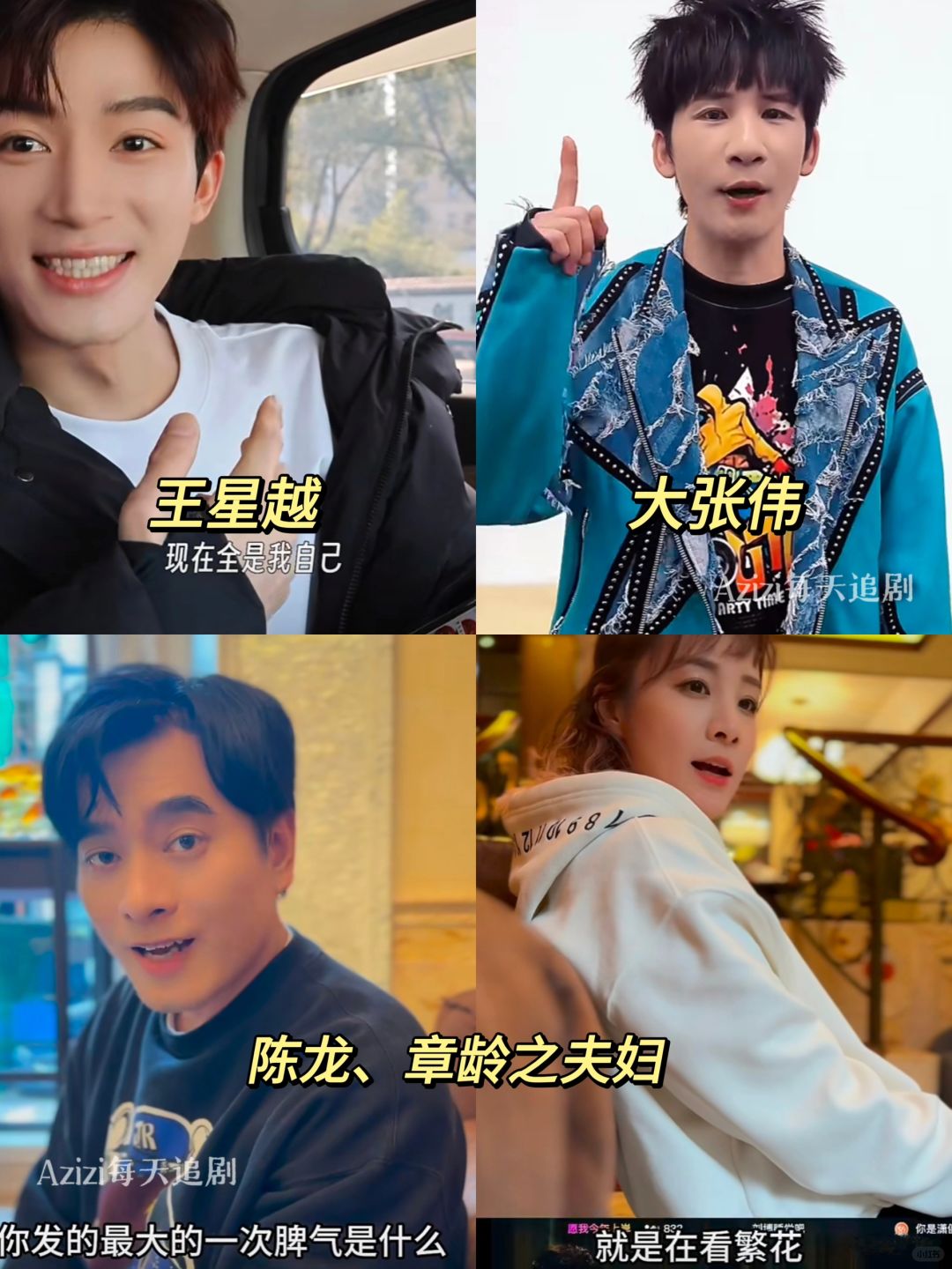 妈耶笑疯❗️明星玩真心话也太真实了❗️
话说半个娱乐圈都在小红书直播玩真心话派对