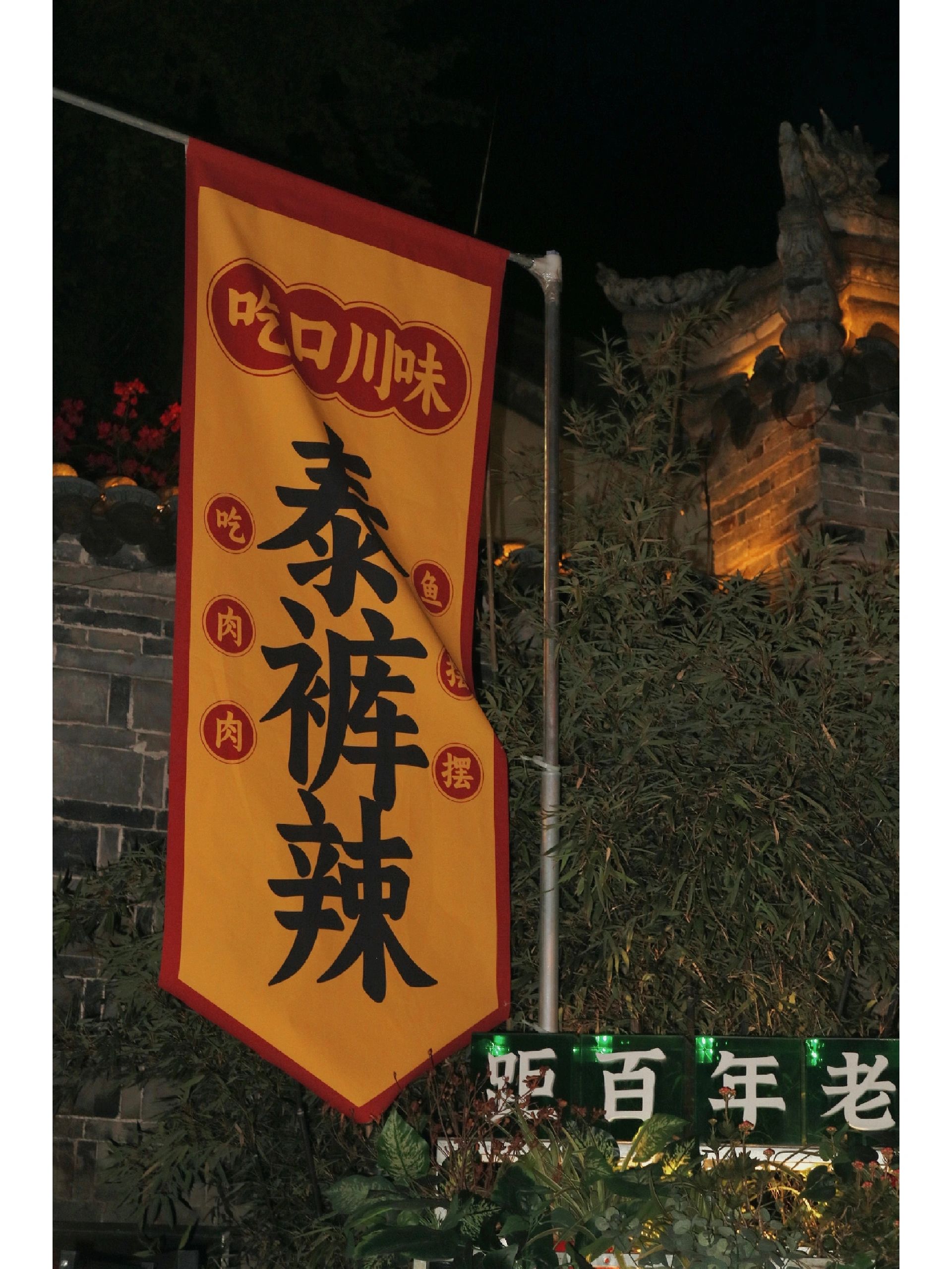锦里简直不要太好拍