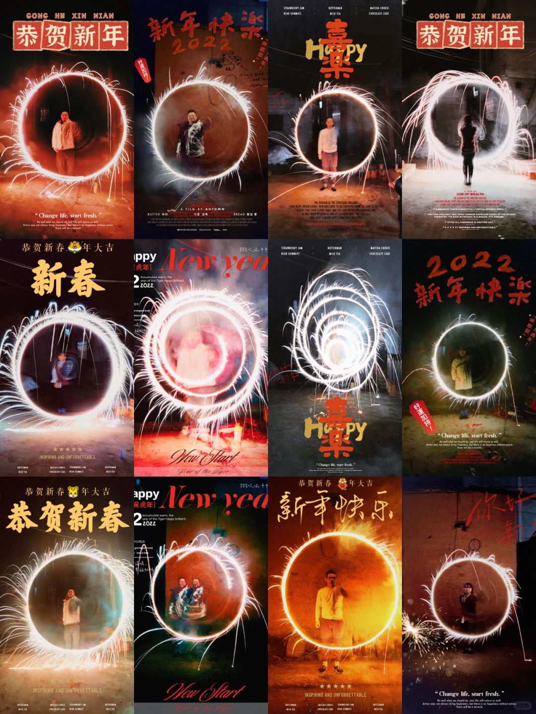 没有烟花🎇的春节不叫年！烟花🎆教程走一波！
哈咯，宝子们新年快乐呀！🎉
千
