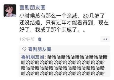小时候总有那么一个亲戚 ​