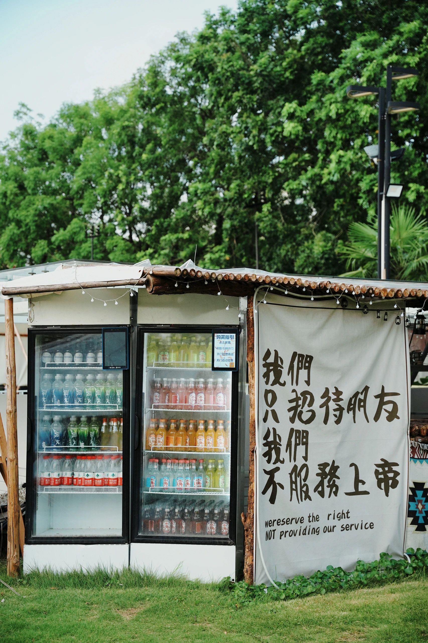 不出广州市区的小众露营地推荐！