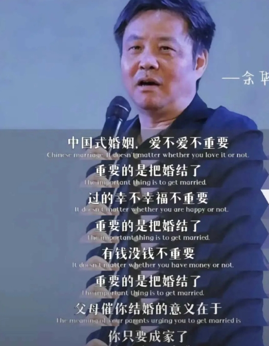 余华说中国式婚姻，还真是这么回事[笑cry] ​​​
