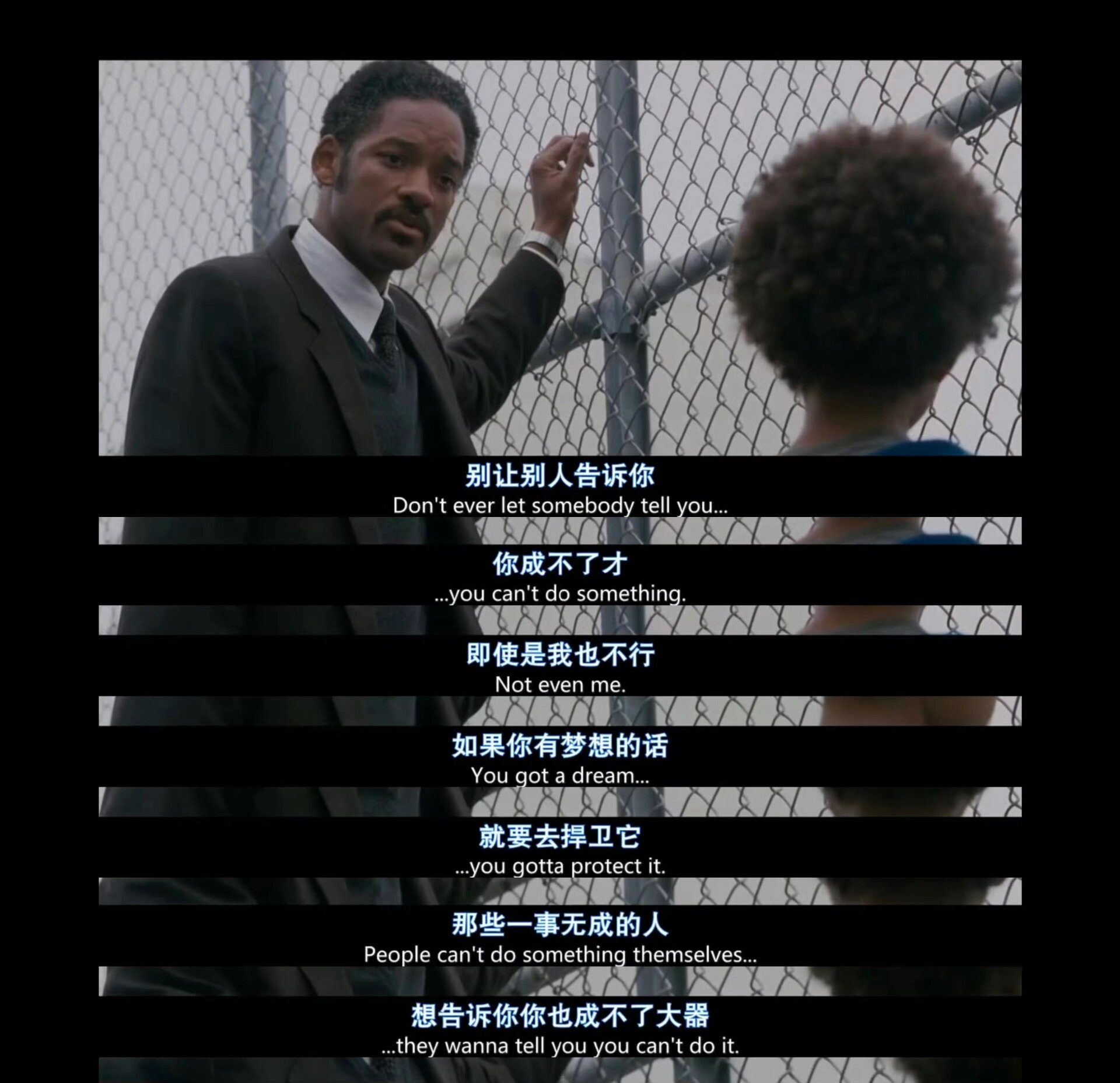 最困难的时候就是你最接近成功的时候