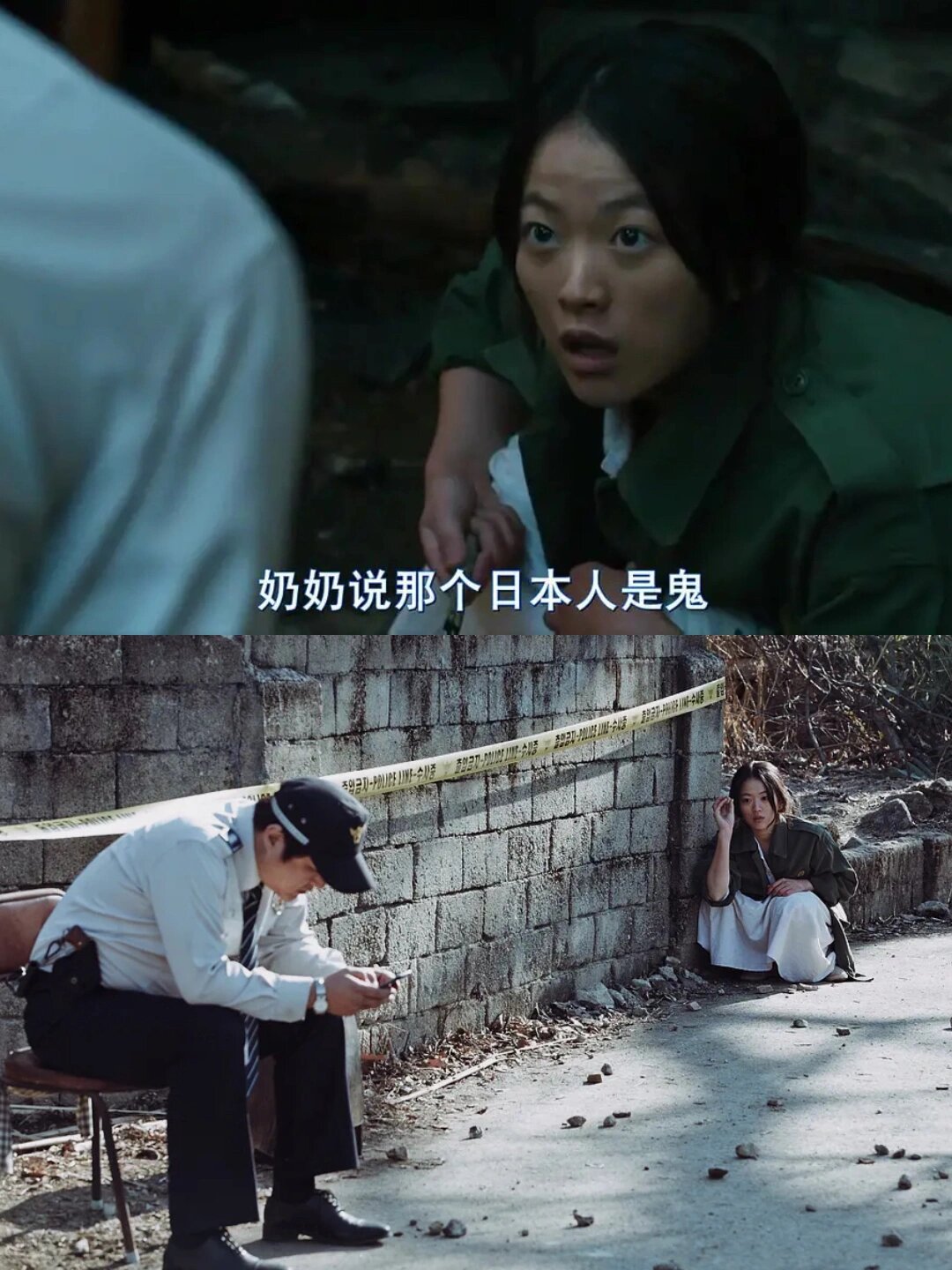 韩国惊悚 悬疑电影｜胆小勿入‼️我吓死了