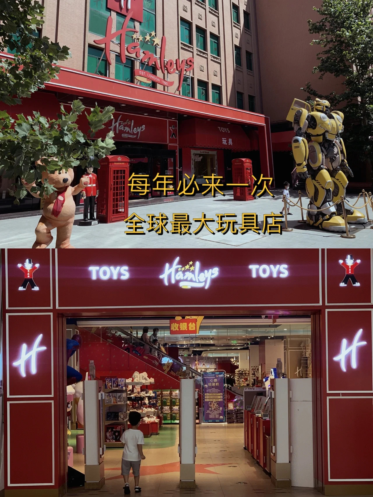 北京王府井周末好去处|溜娃圣地