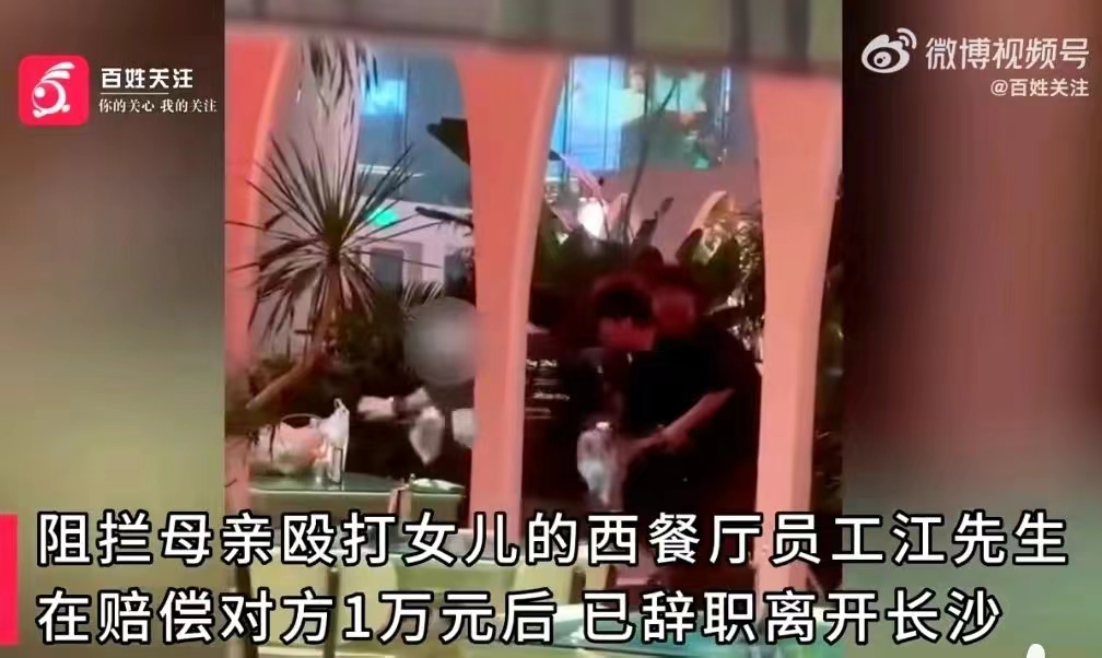 如果当时上传到网上的时候，给到这位胡女士和他的孩子打上马赛克，那么即使标注了事发