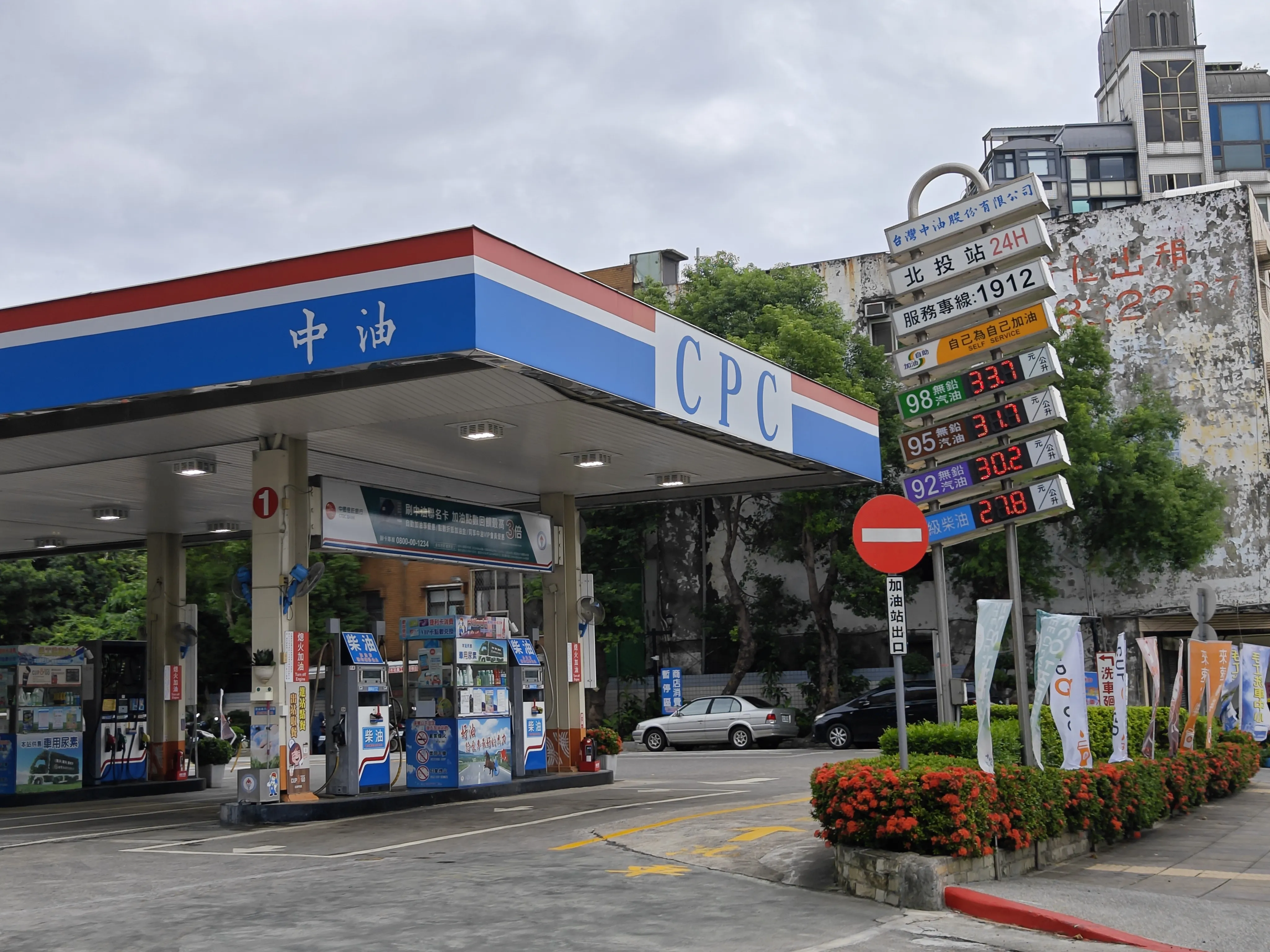 台湾今日油价。这个价格除以4.4就是人民币价格。