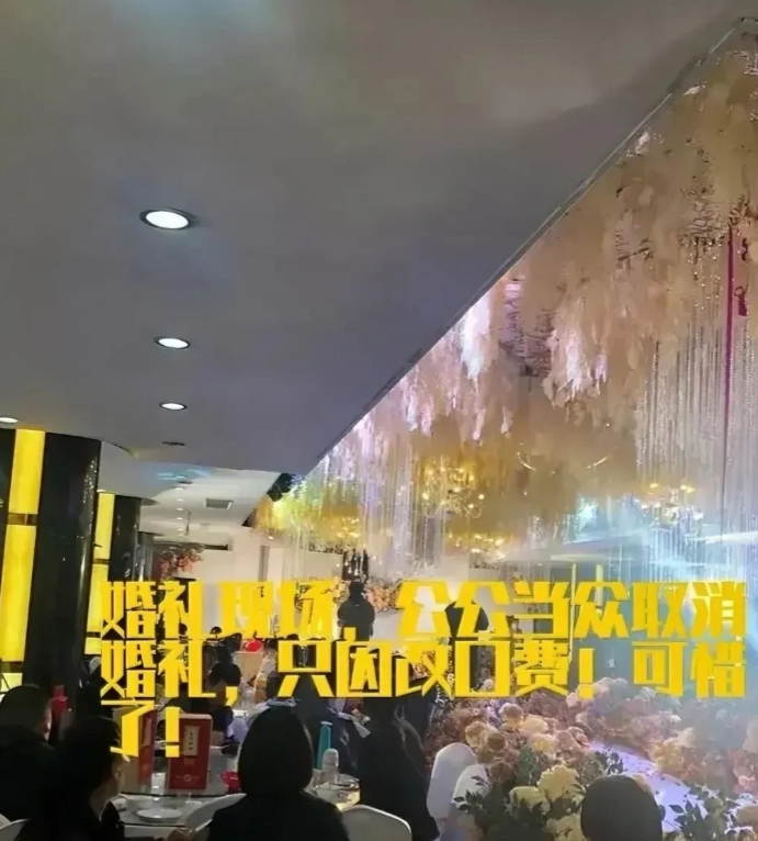 公公真是霸气！在婚礼现场，新娘在敬茶环节直接称呼公公为叔叔。主持人提醒说，改口环