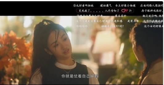其实脱轨里也经常有《你就是仗着自己好看》《要不是看你好看，我才不会留你》这种台词