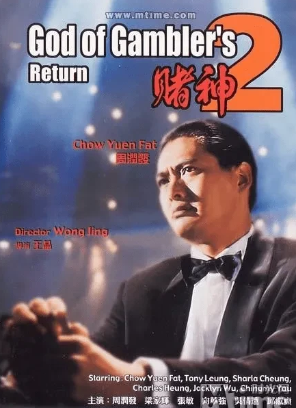 周润发在韩国发言：说香港电影的没落，是因为内地的审核制度太严了！
 
近年来，香