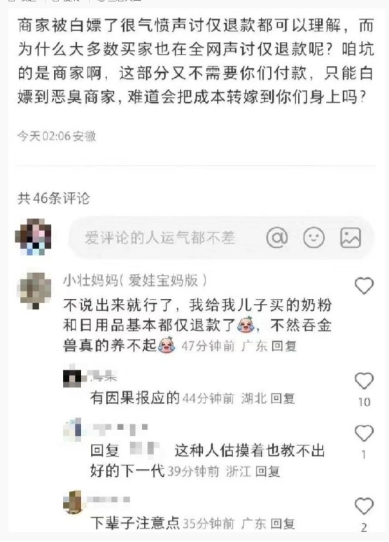 不是[疑问]养不起为什么还要养，你痒了就拿拖鞋拍拍，他痒了就拿钢丝球刷刷 ​​​