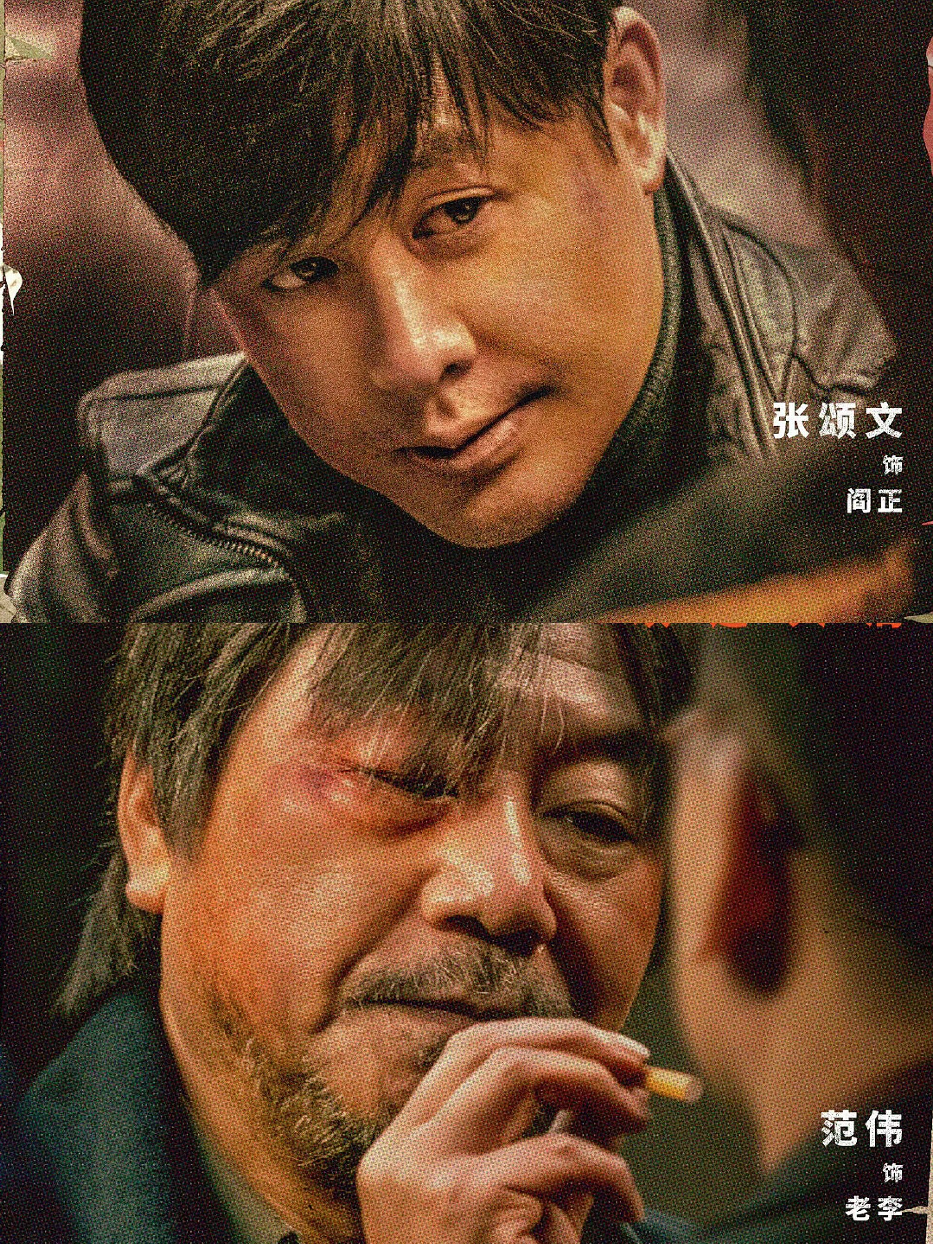 烧脑高能悬疑，这阵容赢麻了