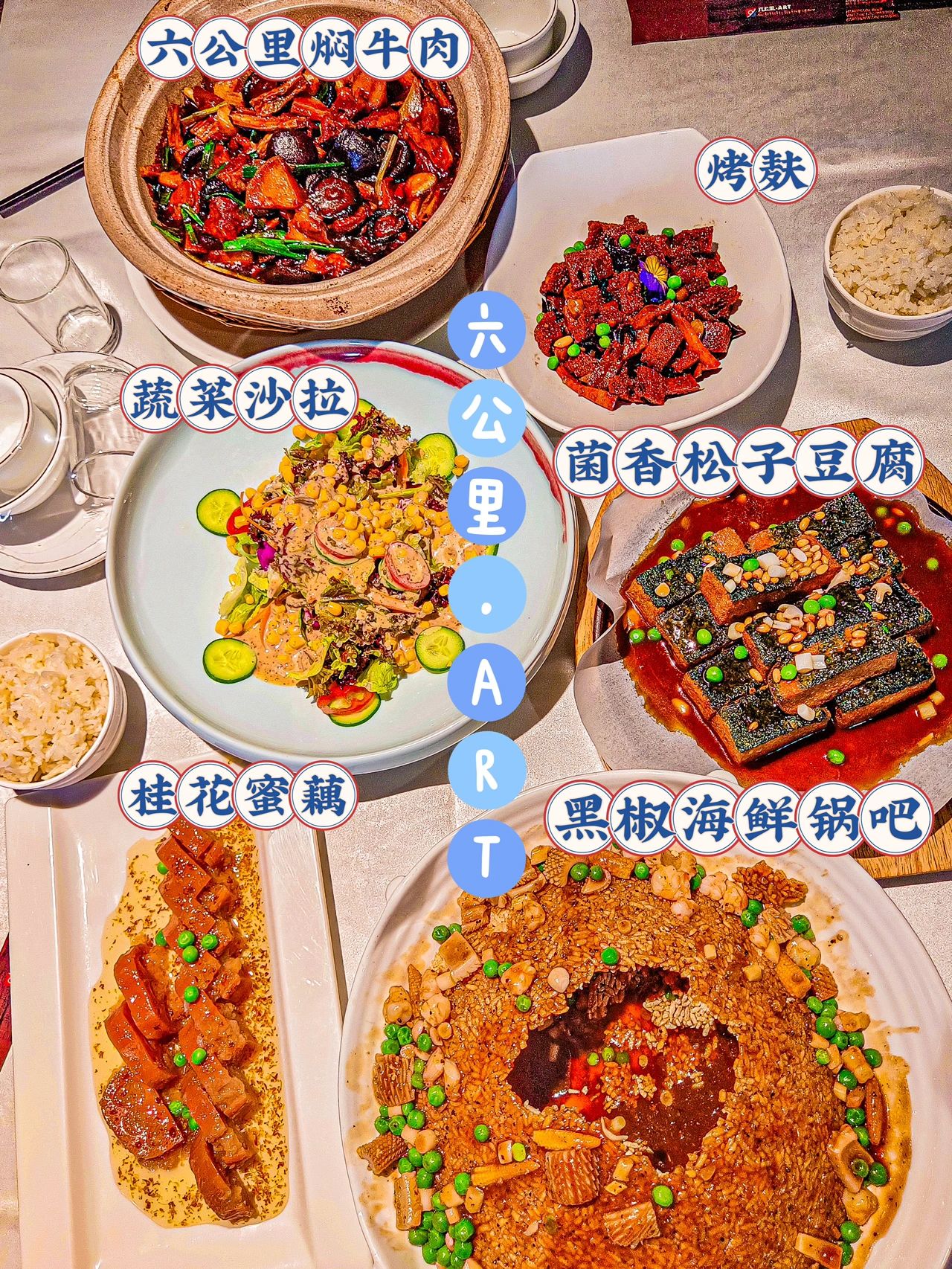 秦岭山边6公里。
