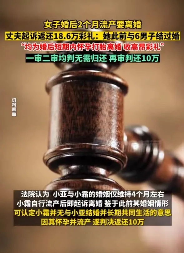 河南，男子李明勤劳朴实，对生活充满期待。经过一段美好的恋爱时光，他决定与一位温柔