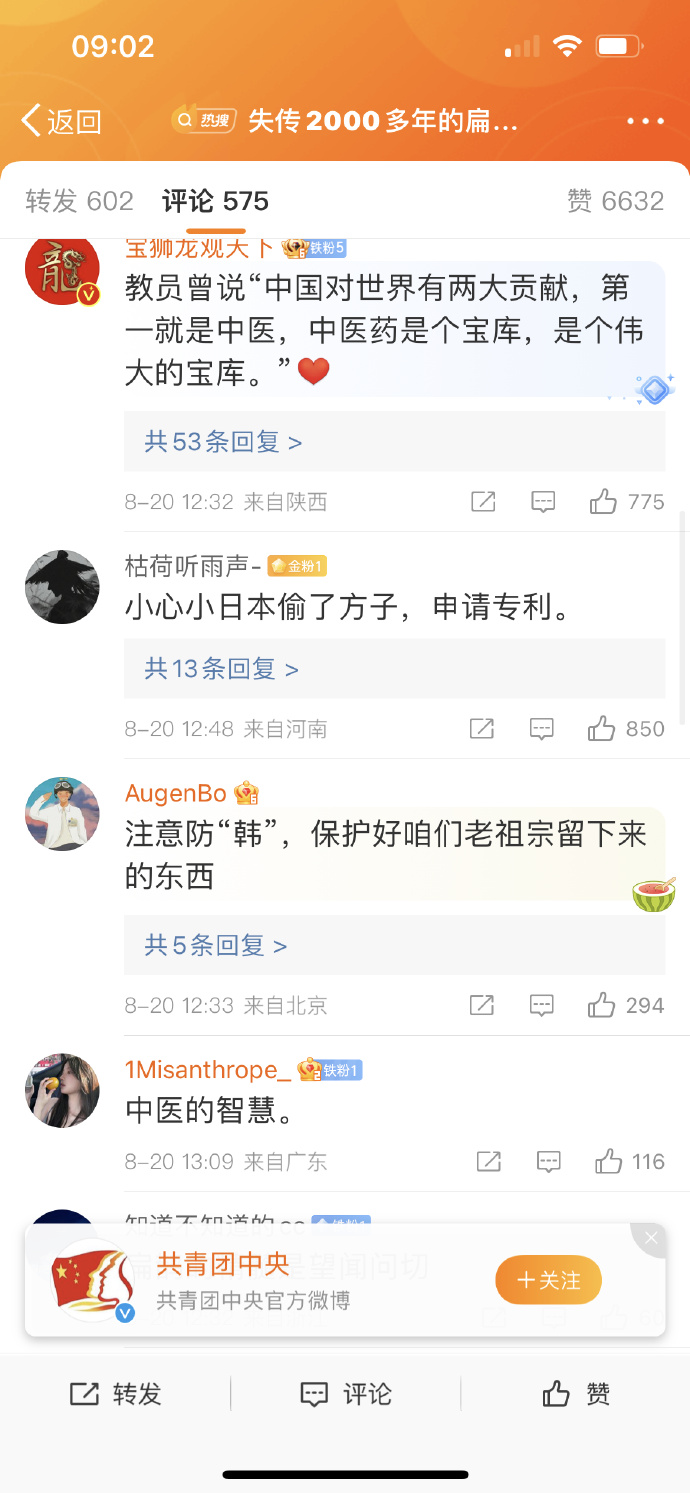 我话就放在这儿，赛先生100年前挺远的，现在依然挺远的。
不过达尔文离一些群体比