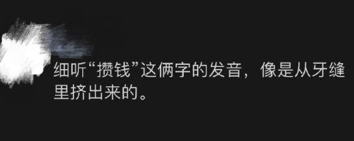 《这就是汉语的神奇之处》 ​​​