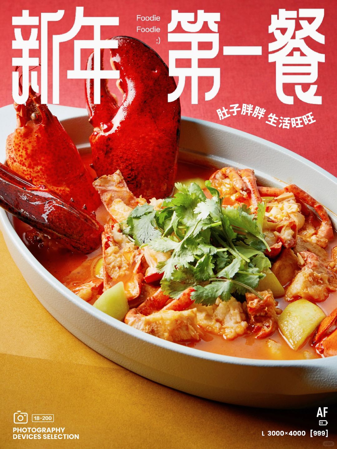 年夜饭安利|上海镛舍·随堂里
上海镛舍·随堂里
邀您品尝珍馐美味 共度龙年新春佳