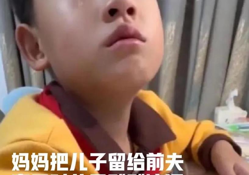 在浙江，一对夫妻离婚，对孩子的去留做出了决定。妻子带着小女儿走，留下大儿子给了丈