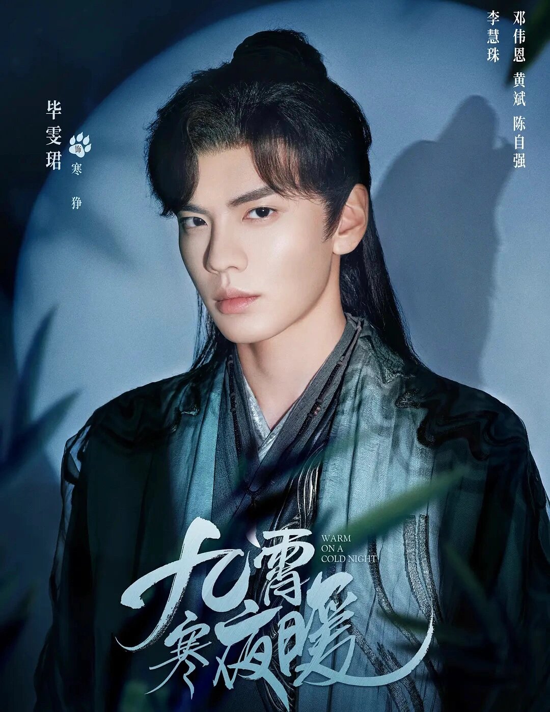 4集一案‼️古装悬疑破案剧‼️