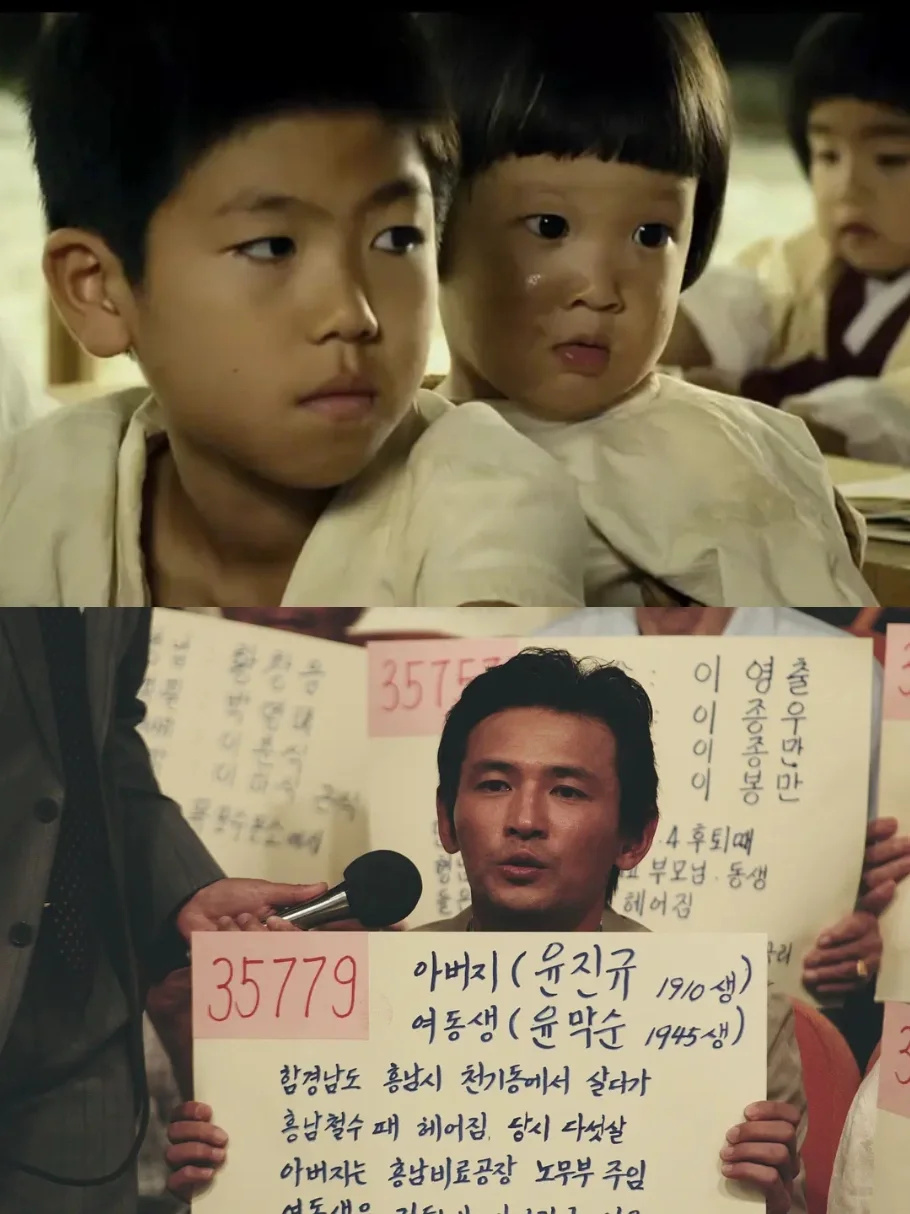 韩国评分最高电影‼️人已经哭傻了