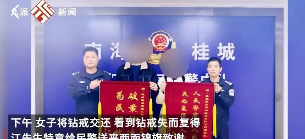 粗心的新郎新娘，婚礼现场弄丢20万的钻戒。近日，佛山一对新人在酒店举办婚礼，婚礼