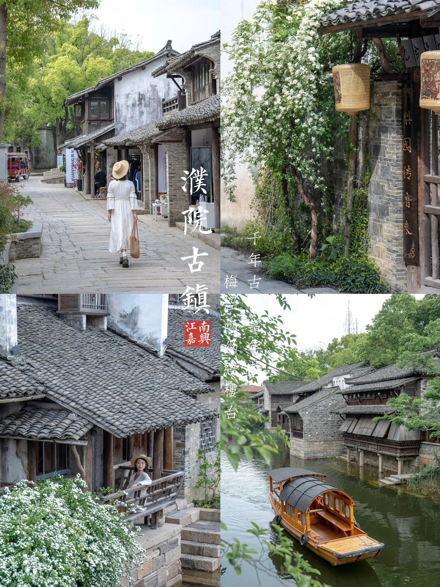 比起乌镇，我更喜欢这个冷门又安逸的古镇