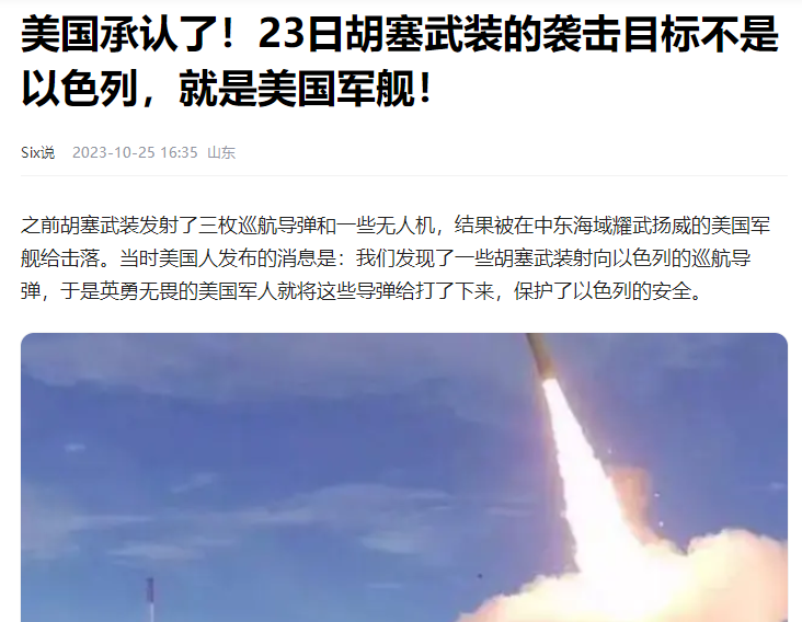 美国正在告诉全世界：“打我可以，打我妈不行。”这几天，美国最少有七个军事基地遭到