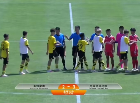 会被同化吗？董路足球小将U15击败多特蒙德U15！
福建欢乐岛国际青少年足球邀请